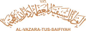 Al-Vazaratus Saifiyah
